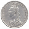 Монета. Великобритания. 1/2 кроны (2.5 шиллинга) 1887 год. Новый тип.