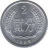 Монета. Китай. 2 фэня 1988 год. ав.
