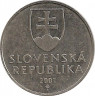 Аверс. Монета. Словакия. 2 кроны 2001 год.