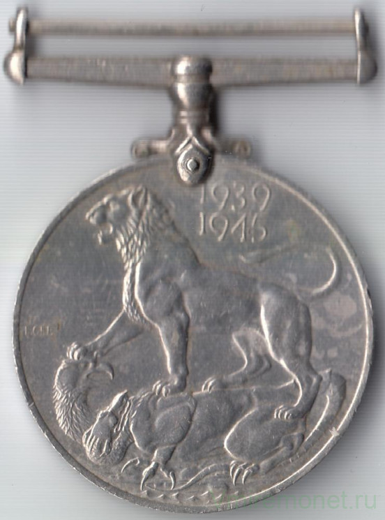 Медаль. Великобритания. За победу во Второй Мировой войне 1939-1945 гг.