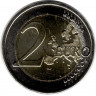 Монета. Греция. 2 евро 2020 год. 100 лет включению Фракии в состав Греции.