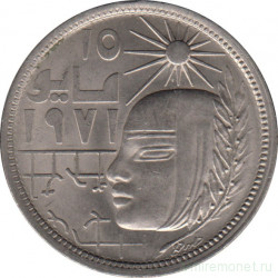 Монета. Египет. 5 пиастров 1977 год. Революция 1971 года.
