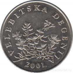 Монета. Хорватия. 50 лип 2001 год.