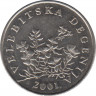 Монета. Хорватия. 50 лип 2001 год. ав.