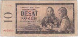 Банкнота. Чехословакия. 10 крон 1960 год. Перфикс L. Тип 88e.