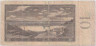 Банкнота. Чехословакия. 10 крон 1960 год. Перфикс L. Тип 88e.