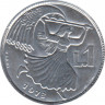  Монета. Сан-Марино 1 лира 1973 год. ав.