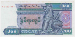 Банкнота. Мьянма (Бирма). 200 кьят 1995 год. Тип 75b.