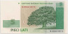 Банкнота. Латвия. 5 лат 2009 год. ав
