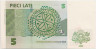 Банкнота. Латвия. 5 лат 2009 год. рев