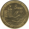 Монета. Мальта. 5 евро 2014 год. 100 лет началу Первой мировой войны. ав.