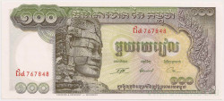 Банкнота. Камбоджа. 100 риелей 1958 год.