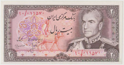 Банкнота. Иран. 20 риалов 1974 год. Тип 100а(1).