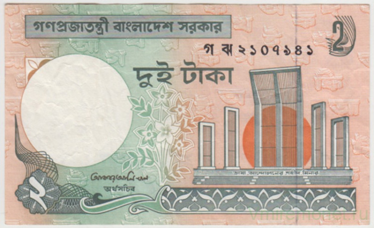 Банкнота. Бангладеш. 2 така 1996 год. Тип 6Cd.