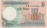 Банкнота. Бангладеш. 2 таки 1996 год. Тип 6Cc. ав.