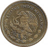 Реверс.  Монета. Мексика. 5 песо 1987 год.