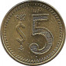 Аверс. Монета. Мексика. 5 песо 1987 год.