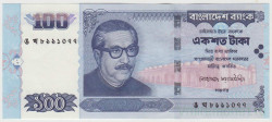 Банкнота. Бангладеш. 100 таки 2001 год.