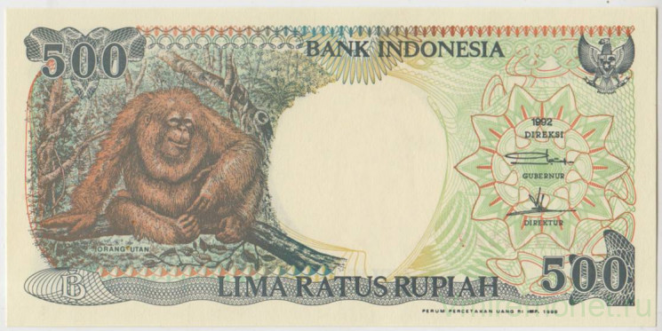 Банкнота. Индонезия. 500 рупий 1992 год. (модификация 1999 год). Тип 128h.