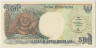 Банкнота. Индонезия. 500 рупий 1992 год. (модификация 1999 год). Тип 128h. ав.