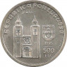 Реверс. Монета. Португалия. 500 эскудо 1995 год. 800 лет со дня рождения Святого Антония.