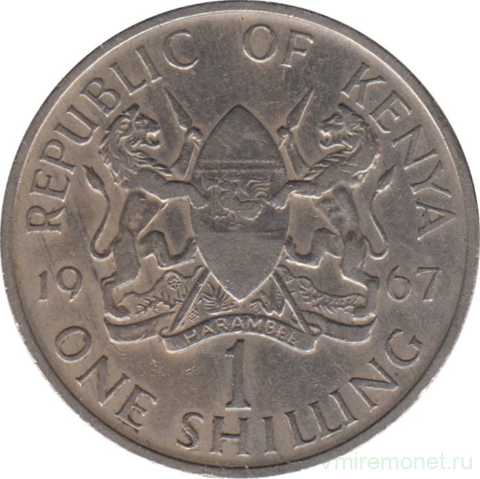 Монета. Кения. 1 шиллинг 1967 год.