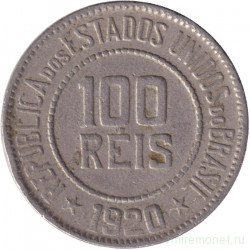 Монета. Бразилия. 100 рейсов 1920 год.