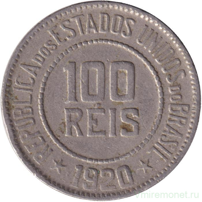 Монета. Бразилия. 100 рейсов 1920 год.