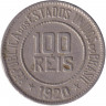 Монета. Бразилия. 100 рейсов 1920 год.