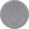 Монета. Руанда. 1 франк 1977. рев.