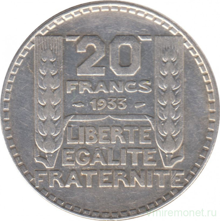 Монета. Франция. 20 франков 1933 год.