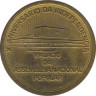 Монета. Кабо-Верде. 1 эскудо 1985 год. 10 лет независимости. ав.