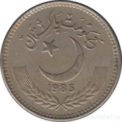Монета. Пакистан. 50 пайс 1985 год.