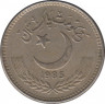 Монета. Пакистан. 50 пайс 1985 год. ав.