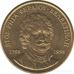 Монета. Греция. 50 драхм 1998 год. 200 лет со дня смерти Ригаса Фереоса.