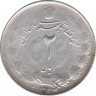 Монета. Иран. 2 риала 1945 (1324) год. ав.