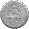 Монета. Иран. 2 риала 1945 (1324) год. рев.