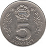 Монета. Венгрия. 5 форинтов 1980 год. ав.