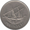 Монета. Кувейт. 100 филсов 1990 год. ав.