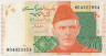 Банкнота. Пакистан. 20 рупий 2022 год. Тип 55. ав.