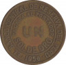 Монета. Перу. 1 соль 1956 год. ав.