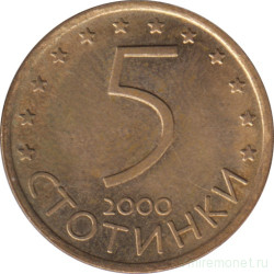 Монета. Болгария. 5 стотинок 2000 год.