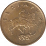  Монета. Болгария. 5 стотинок 2000 год. рев.