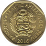 Монета. Перу. 10 сентимо 2016 год. ав.