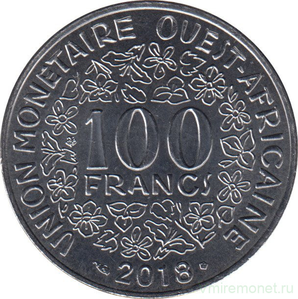 Монета. Западноафриканский экономический и валютный союз (ВСЕАО). 100 франков 2018 год.