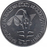 Монета. Западноафриканский экономический и валютный союз (ВСЕАО). 100 франков 2018 год. рев.