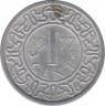 Монета. Суринам. 1 цент 1977 год. ав.