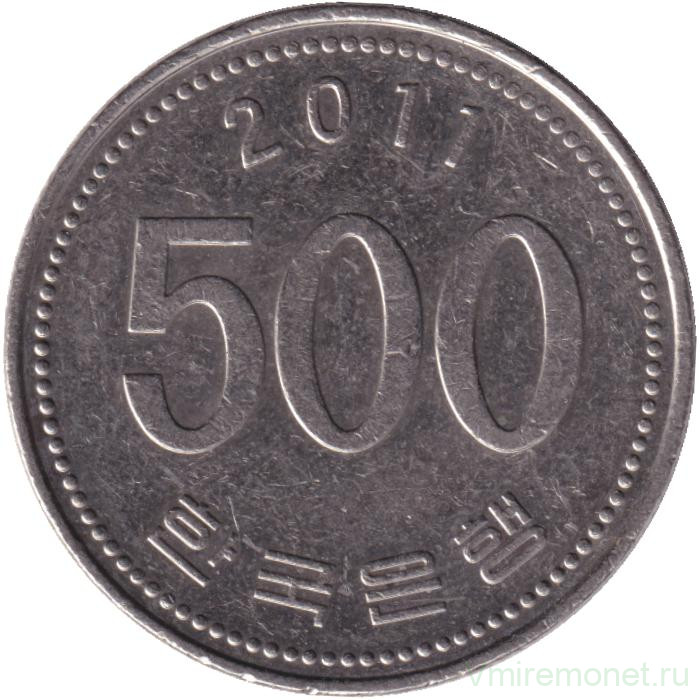 Монета. Южная Корея. 500 вон 2011 год.