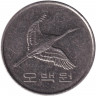 Монета. Южная Корея. 500 вон 2011 год.