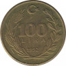 Монета. Турция. 100 лир 1992 год. ав.